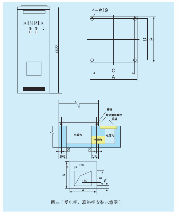 安裝示意圖1.png